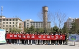 能源工程系舉辦“珍惜地球資源，倡導(dǎo)綠色生活”主題活動