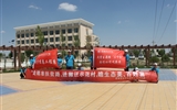 走精準(zhǔn)扶貧路，進(jìn)搬遷示范村，瞻生態(tài)美、百姓富