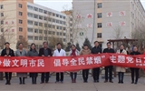 護(hù)理系黨總支開(kāi)展“爭(zhēng)做文明市民，倡導(dǎo)全民禁煙”主題黨日活動(dòng)