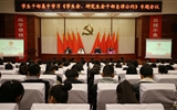 院團(tuán)委組織召開學(xué)生干部集中學(xué)習(xí)《學(xué)生會(huì)、研究生會(huì)干部自律公約》專題會(huì)議