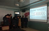 勿忘國恥、愛我中華——機(jī)械制造系開展國家公祭日專題教育活動