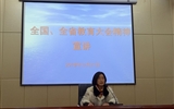 醫(yī)學(xué)技術(shù)與信息管理系和藥學(xué)系開(kāi)展“全國(guó)、全省教育大會(huì)精神”宣講活動(dòng)