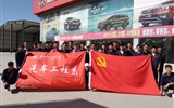 汽車工程系黨總支開展“提升本領(lǐng)促發(fā)展，培養(yǎng)工匠做先鋒”主題黨日活動