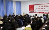 副院長王守云深入團委進行“不忘初心、牢記使命”主題教育調(diào)研