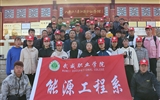 能源工程系黨總支赴古浪縣八步沙林場(chǎng)開(kāi)展不忘初心、牢記使命”主題教育活動(dòng)