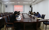 行政第二黨支部召開“不忘初心、牢記使命”主題教育對照黨章黨規(guī)找差距專題會議