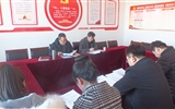 藥學(xué)系黨總支召開(kāi)“不忘初心、牢記使命”專(zhuān)題民主生活會(huì)