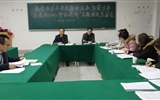 醫(yī)學(xué)技術(shù)與信息管理系基層黨支部召開(kāi)“不忘初心、牢記使命”專(zhuān)題組織生活會(huì)