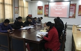 護(hù)理系黨總支召開“不忘初心、牢記使命”主題教育專題民主生活會