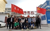 藥學(xué)系分團(tuán)委組織開(kāi)展“弘揚(yáng)雷鋒精神，助力文明城市創(chuàng)建”活動(dòng)