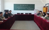藥學(xué)系黨總支藥學(xué)黨支部召開2018年度組織生活會暨民主評議黨員會議