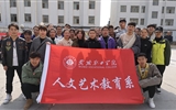 人文藝術(shù)教育系開展“青春志愿行，服務(wù)新時代，情暖敬老院”學(xué)雷鋒志愿服務(wù)活動