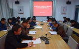 新能源與動(dòng)力工程學(xué)院辦公室黨支部召開支部大會(huì)討論確定黨員發(fā)展對象