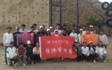 經(jīng)濟(jì)管理系黨總支學(xué)生支部開展“挑戰(zhàn)自我、和諧團(tuán)隊(duì)”的“加油吧！伙伴”拓展訓(xùn)練活動(dòng)