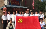 建筑工程系黨總支組織開展“立足本職踐初心，奮勇逐夢新時(shí)代”主題黨日活動(dòng)