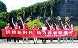 擁抱新時(shí)代，助力養(yǎng)老新模式