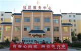 我院學(xué)生社團(tuán)團(tuán)工委開展2019年暑期“三下鄉(xiāng)”社會實(shí)踐活動(dòng)