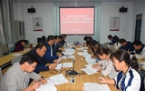 新能源學院辦公室黨支部 舉行“不忘初心、牢記使命”主題教育讀書班開班儀式