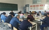 醫(yī)學技術與信息管理系黨支部召開“不忘初心、牢記使命”主題教育讀書班第一次交流研討會