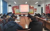 人文藝術教育系黨總支召開深入推進“不忘初心、牢記使命”主題教育集中交流研討會議