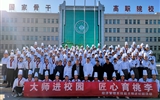 技能大師進校園展技能，傳播工匠精神