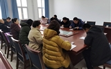教學管理第一黨支部召開“不忘初心、牢記使命”主題教育總結會議