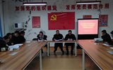 電子信息工程系黨總支召開“不忘初心、牢記使命”主題教育總結會議