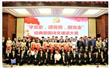 電子信息工程系舉辦“學(xué)黨史，頌黨恩，跟黨走”經(jīng)典愛國詩文誦讀大賽