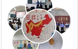 護(hù)理學(xué)院圓滿(mǎn)開(kāi)展民族團(tuán)結(jié)進(jìn)步宣傳月系列活動(dòng)