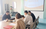 信息技術(shù)學(xué)院黨總支組織開展2022年度基層黨組織組織生活會和民主評議黨員活動(dòng)