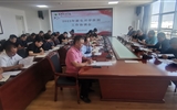 學(xué)校召開2023級新生開學(xué)報(bào)到工作協(xié)調(diào)會