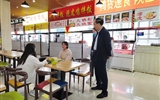 黨委書記王宏檢查中秋節(jié)、國(guó)慶節(jié)校園安全穩(wěn)定工作