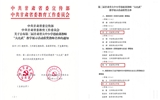 喜報！我校教師在第二屆甘肅省大中小學思政課教師“大比武”教學展示活動中喜獲佳績