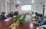 藥學(xué)院召開黨紀學(xué)習教育動員部署會議