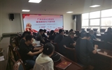 教學(xué)第一黨支部、行政第二黨支部聯(lián)合開展黨紀(jì)學(xué)習(xí)教育宣講會(huì)