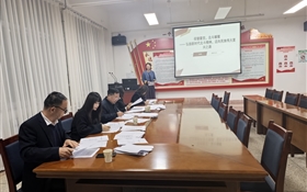 馬克思主義學(xué)院開展“中國精神我來講”項(xiàng)目申報評審會