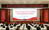 甘肅省人民政府文史研究館黨組書(shū)記、館長(zhǎng)王華存到武威職業(yè)技術(shù)大學(xué)為師生講授思政課