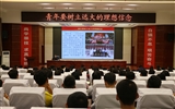 綠洲講壇系列學術(shù)報告第二十四期：黨委書記、院長趙明為學生講思政課