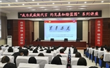 綠洲講壇系列學術(shù)報告第十二期：掌握看家本領(lǐng) 堅定理想信念