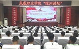綠洲講壇系列學術(shù)報告第二十三期：學院黨委委員、副院長翟存祥為大學生講思政課