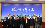 綠洲講壇系列學術報告第四十九期：數字化在職業(yè)教育中的應用