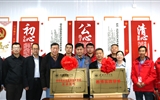 武威職業(yè)學(xué)院教師實踐基地、中科低碳新能源技術(shù)學(xué)院實訓(xùn)基地揭牌儀式在中科院上海應(yīng)用物理研究所武威園區(qū)舉行