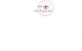 關(guān)于2021年補(bǔ)充申報評審副教授職稱人員“師德師風(fēng)和學(xué)術(shù)行為”審查情況的公示