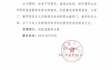 關(guān)于2021年先進(jìn)集體、先進(jìn)個人評選結(jié)果的公示