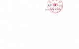 關(guān)于2022年全市優(yōu)秀班主任（輔導(dǎo)員）、優(yōu)秀教師、優(yōu)秀教育工作者評(píng)選對(duì)象推薦結(jié)果的公示